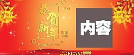 淘寶網(wǎng)絡(luò)廣告圖圖片