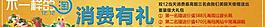 广告设计 淘宝banner设计图片
