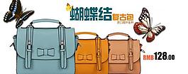 淘寶天貓商城廣告banner設(shè)計(jì)圖片