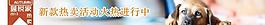 寵物淘寶拍拍特賣宣傳圖圖片