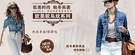 淘寶女士手提包海報(bào)圖片