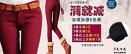 淘寶加絨彩色牛仔海報(bào)圖片
