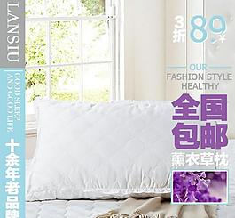 淘宝直通车推广pop图片