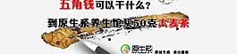 淘寶大麥茶促銷(xiāo)圖圖片