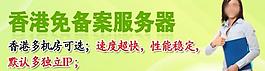 淘寶f服務器廣告圖片