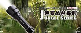 淘寶手電筒促銷廣告圖片