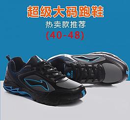 淘寶 天貓直通車圖片