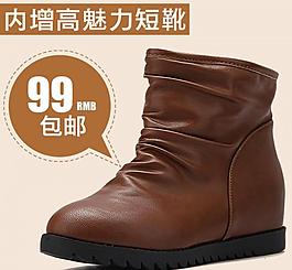 淘寶直通車 主圖圖片