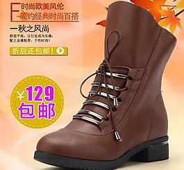 淘寶直通車 主圖圖片