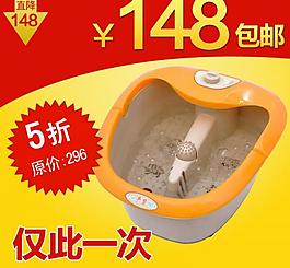淘宝直通车设计图片