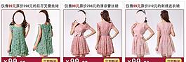 淘宝广告促销图设计图图片