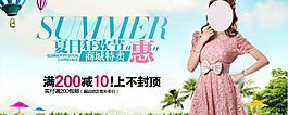 淘寶廣告設(shè)計(jì) 促銷圖圖片