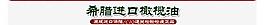 淘寶網(wǎng)店店招950圖片