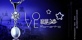 淘宝珠宝首饰图图片