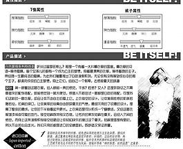 淘寶寶貝描述屬性設(shè)計(jì)圖片