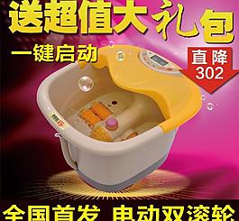 淘寶首圖 直通車磚展圖片