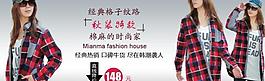 淘宝 psd 美女 衣服 休闲 冬装图片