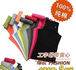 淘寶女背心詳情頁主圖圖片