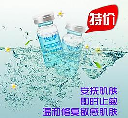 淘宝宝贝直通车主图图片