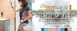 淘寶海報女包源文件海報設計圖片