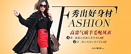 淘寶簡約女裝海報設(shè)計黃色時尚圖片