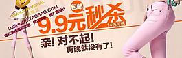 淘寶女裝海報(bào)分區(qū)錨點(diǎn)導(dǎo)航鉆展圖片