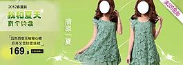 淘寶女裝海報促銷圖廣告設計圖片