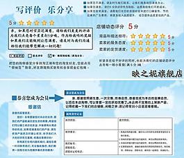 淘寶售后服務(wù)保障卡廣告設(shè)計(jì)圖片