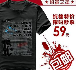 淘寶 拍拍 直通車（100 源文件）圖片