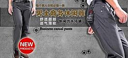 淘寶網(wǎng)廣告 素材 牛仔褲促銷圖片