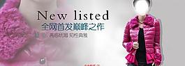 女裝圖片