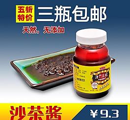 直通車圖片