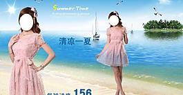 淘寶女裝團(tuán)購模版海報(bào)促銷圖廣告設(shè)計(jì)圖片