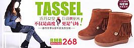 店鋪鞋子文字廣告設計圖片