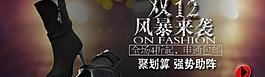 節(jié)日促銷圖片