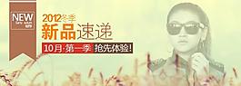 新品速遞圖片