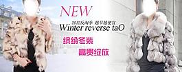 女裝廣告圖片