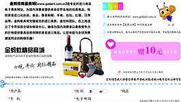注冊(cè)登記宣傳單印刷品