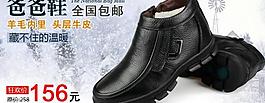 男鞋海報(bào)圖片