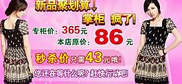 服裝圖片