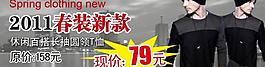 服裝圖片
