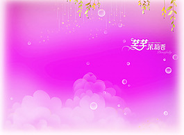 2013兒童寫真模板