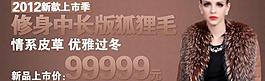 服裝海報圖片