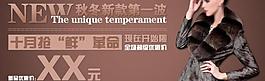 服裝海報(bào)圖片