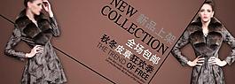 服裝海報(bào)圖片