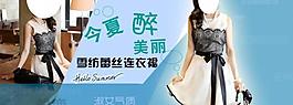 女裝海報圖片