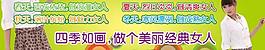 服裝圖片