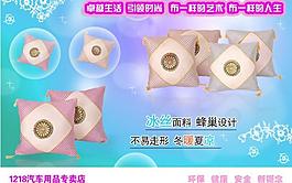 网店图片