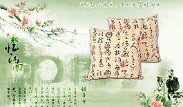 网店图片
