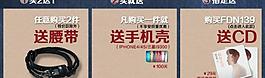 活動(dòng)圖片